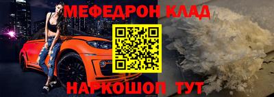 крисы Беслан