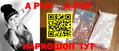 скорость mdpv Апшеронск