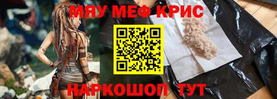 ALPHA-PVP Малгобек