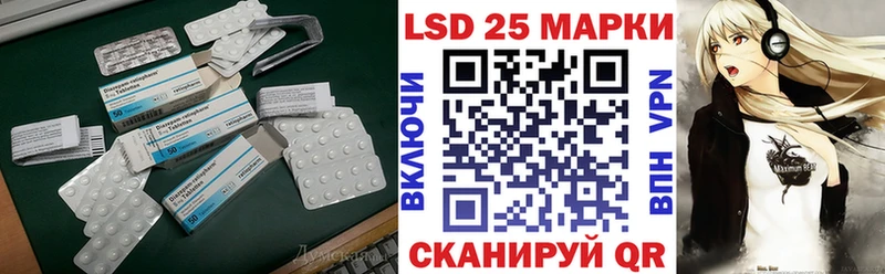 ЛСД экстази ecstasy  Братск 