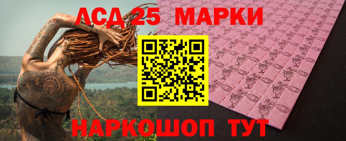 Братск  LSD-25 экстази ecstasy  LSD-25 экстази кислота  Вход с VPN 