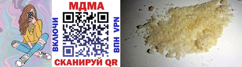 МДМА кристаллы darknet наркотические препараты Братск