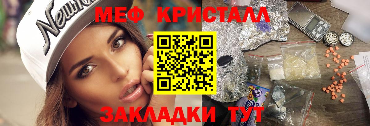 МЕФ Братск