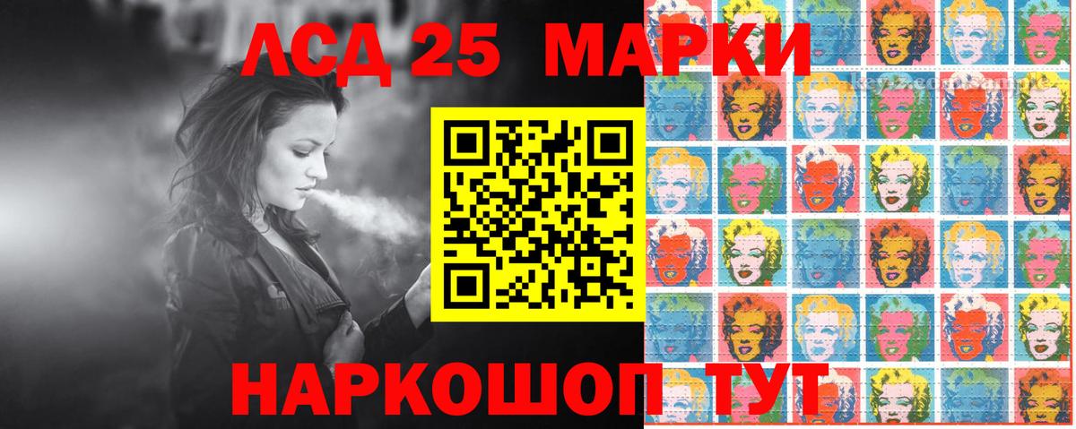 Марки 25I-NBOMe 1,8мг  Вход с VPN  Братск 